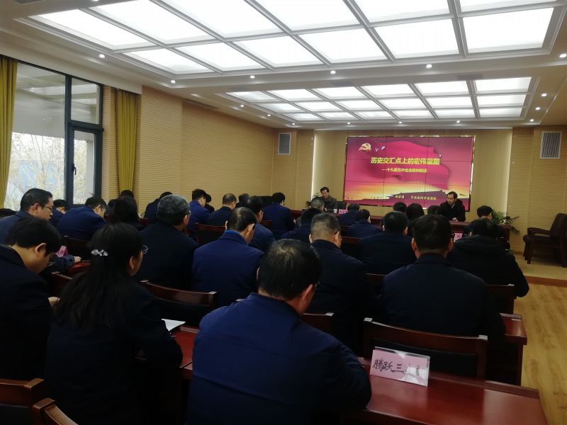 
				   
					黃河同力、騰躍同力舉辦黨委理論學(xué)習(xí)中心組(擴(kuò)大)集體學(xué)習(xí)報告會
				 