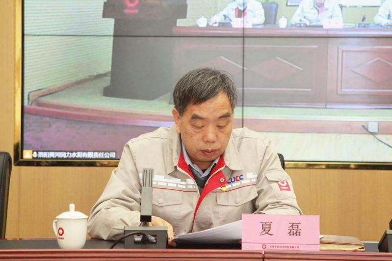 
				   
					黃河同力、騰躍同力召開2022年黨風(fēng)廉政建設(shè)和反腐敗工作會議暨警示教育大會
				 