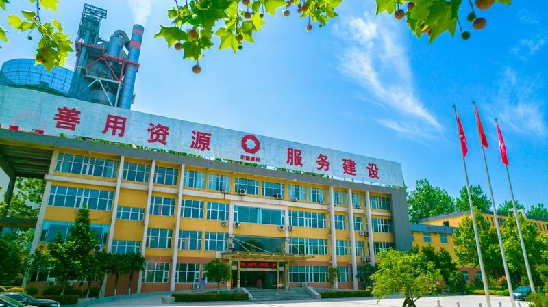 黃河同力開展 “春暖洛水河畔，共慶元宵佳節(jié)”活動